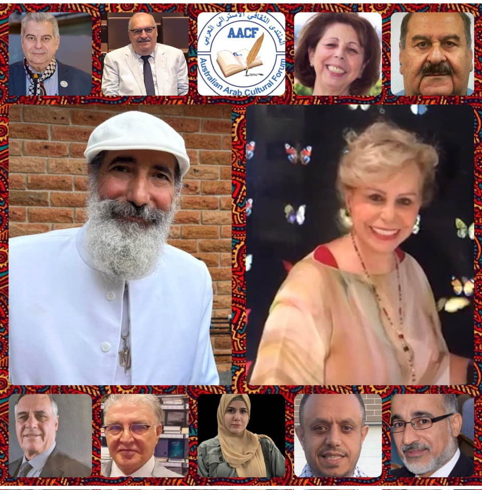 دعوة حضور للمؤتمر الدولي الثالث الذي ينظمه المنتدى الثقافي الاسترالي&nbsp;العربي