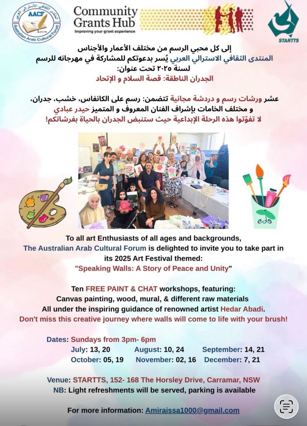 Painting Festival 2025